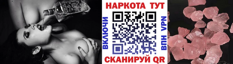 Купить наркоту Мценск Марихуана Кодеин mega зеркало АМФЕТАМИН Гашиш