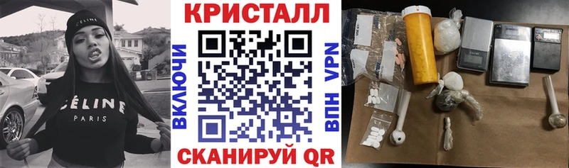 наркота  Мценск  Амфетамин VHQ 