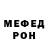 Меф VHQ Nix StanDoff