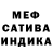 МЕТАДОН белоснежный daniella tomashko