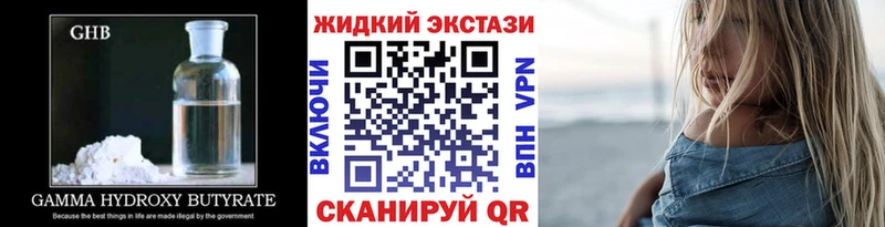 blacksprut   Мценск  БУТИРАТ Butirat 