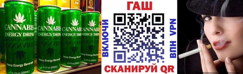 как найти   Мценск  Еда ТГК конопля 