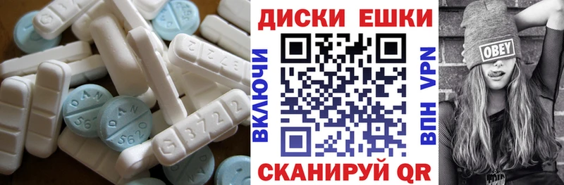ЭКСТАЗИ VHQ Мценск