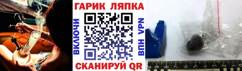 ГАШ 40% ТГК Мценск