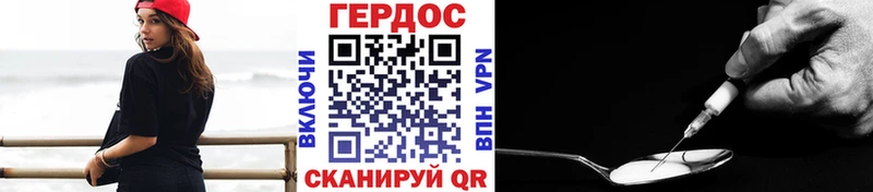закладка  Мценск  Героин хмурый 