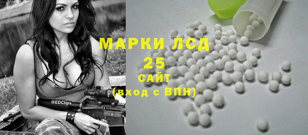 марки lsd Володарск