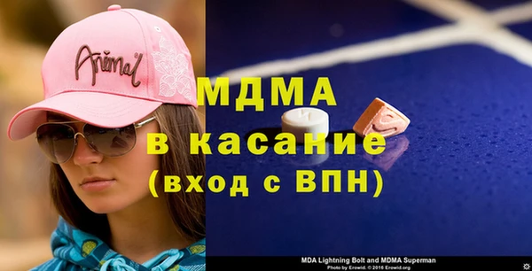 тгк Верхнеуральск
