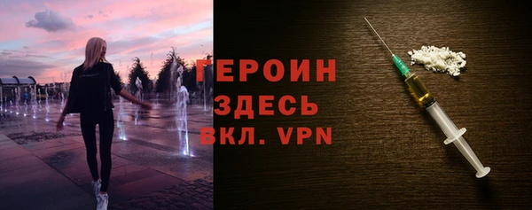 марки lsd Володарск