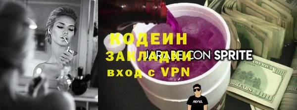 метадон Верхний Тагил