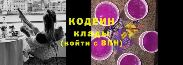 герыч Волоколамск