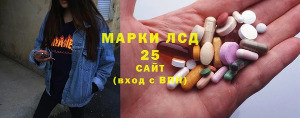 мет Осинники