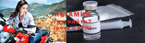 герыч Волоколамск
