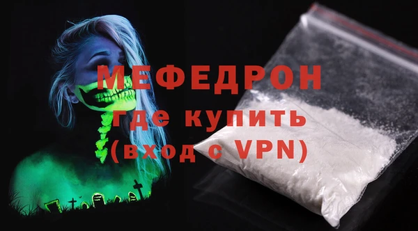 герыч Волоколамск