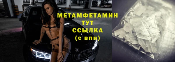 метадон Верхний Тагил
