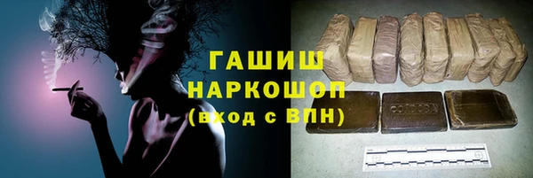 герыч Волоколамск