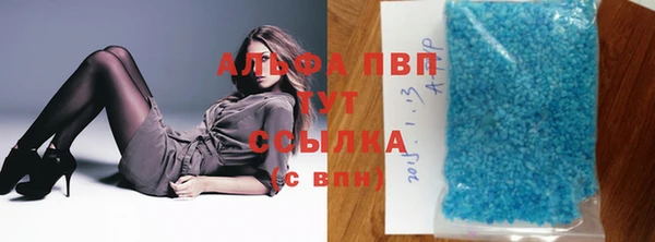 тгк Верхнеуральск