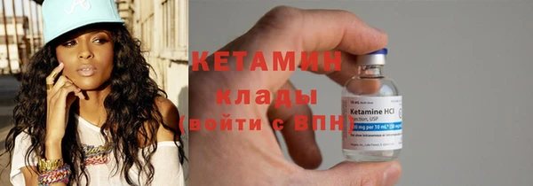 метадон Верхний Тагил