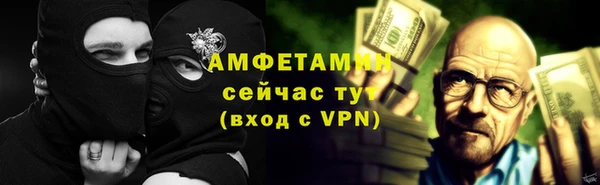 тгк Верхнеуральск