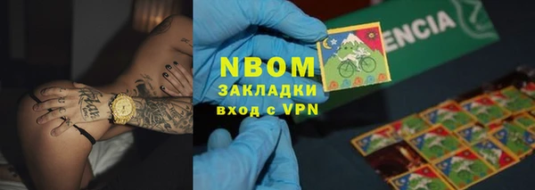 метадон Верхний Тагил