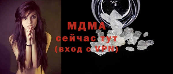 тгк Верхнеуральск