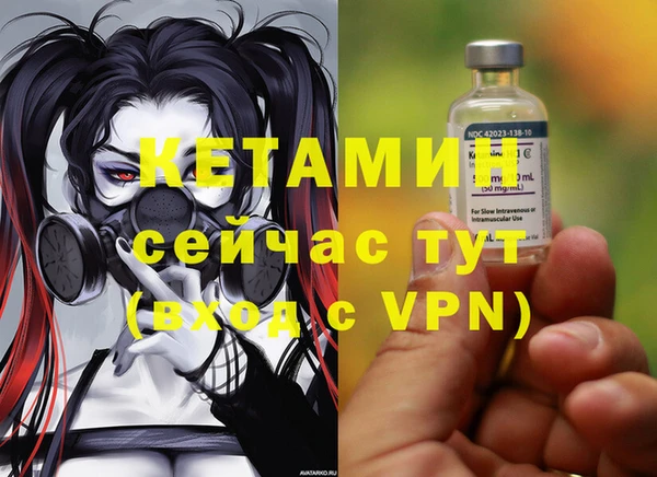 ГАЛЛЮЦИНОГЕННЫЕ ГРИБЫ Волосово