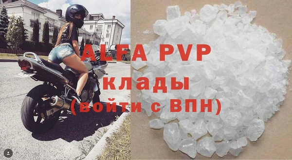герыч Волоколамск