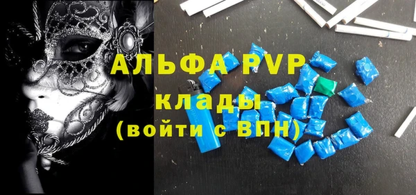 герыч Волоколамск