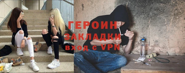 COCAINE Осташков