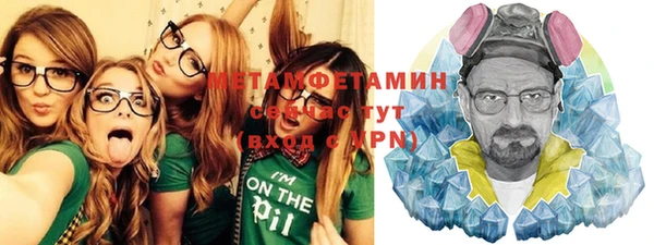 тгк Верхнеуральск
