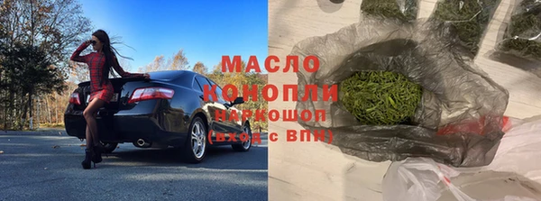герыч Волоколамск
