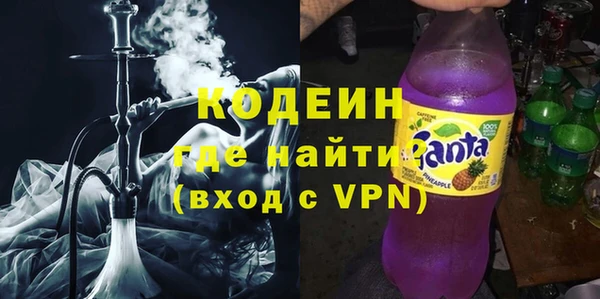 метадон Верхний Тагил