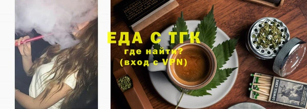 метадон Верхний Тагил