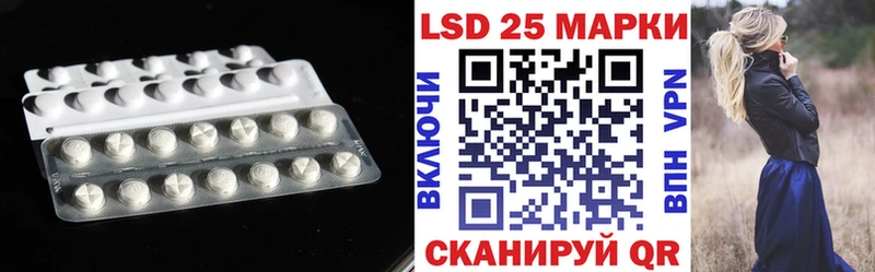 Лсд 25 экстази кислота  Мценск 