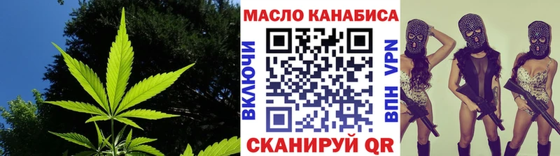 ТГК жижа  Мценск 