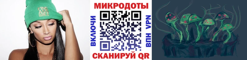 Галлюциногенные грибы Cubensis магазин продажи Мценск