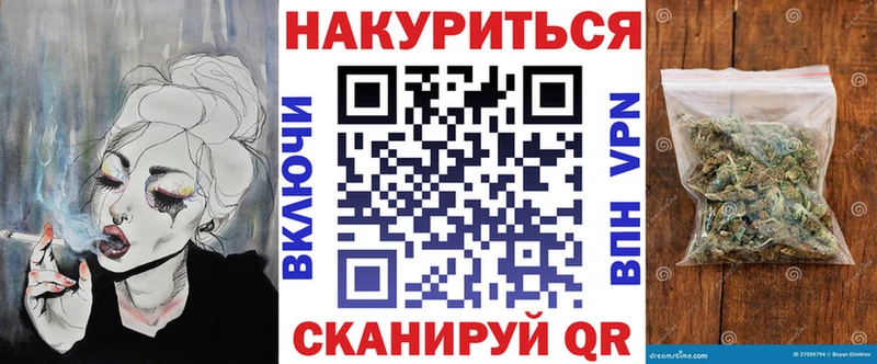 МАРИХУАНА White Widow  Мценск 